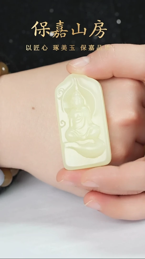 项链未镶嵌和田玉DX5059无相吊坠