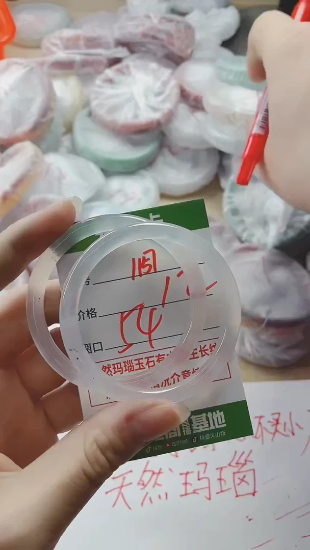 【闪购商品】玛瑙/玉髓手镯未镶嵌1157