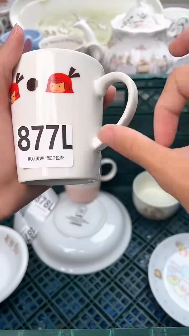 瓷片莫**西877L瓷器瓷器瓷器瓷器