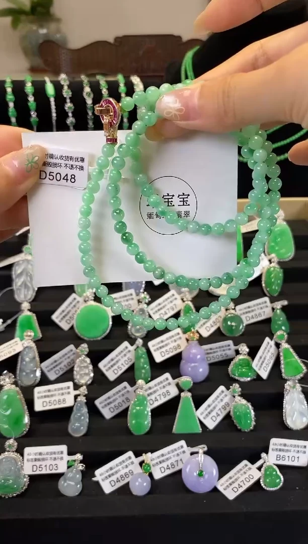 未镶嵌手串翡翠D5048 珠串 含运营费