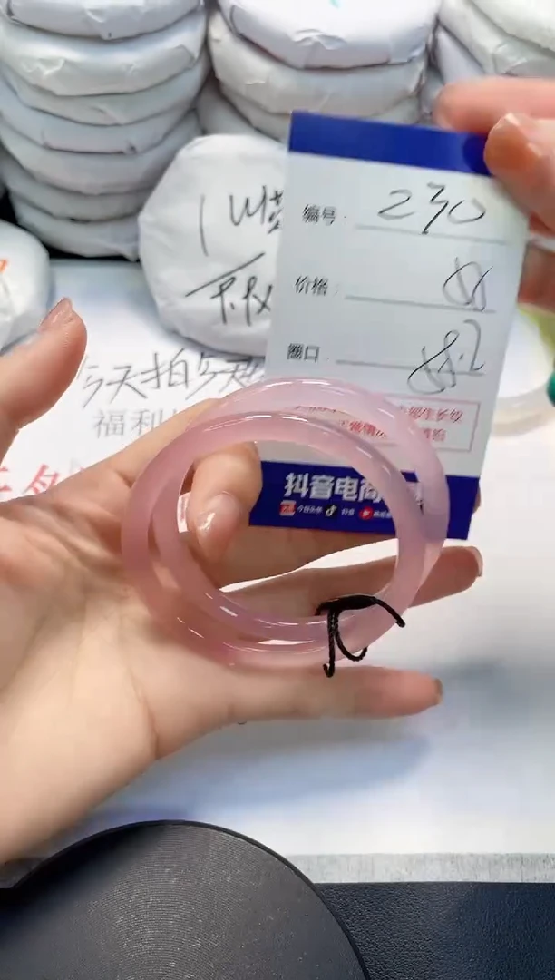 未镶嵌手镯玛瑙/玉髓230