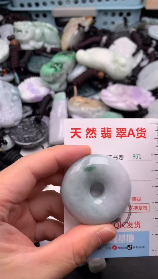 翡翠未镶嵌吊坠(不含链)1