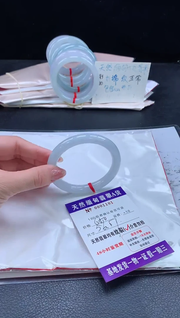 翡翠手镯未镶嵌翡翠手镯   完美者勿拍