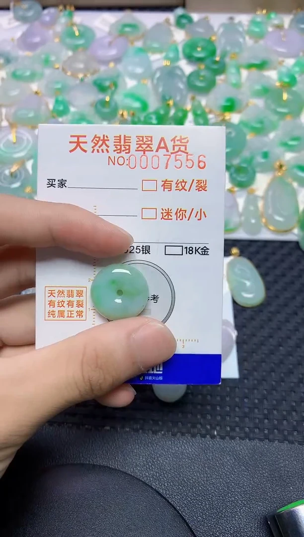 翡翠未镶嵌颈饰877897897897