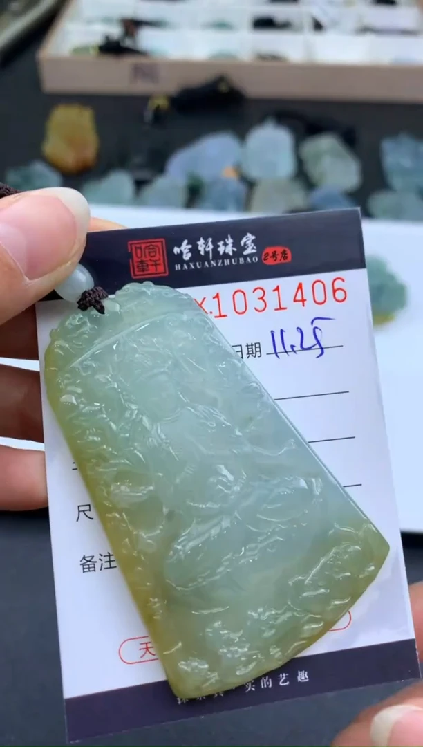吊坠(不含链)未镶嵌翡翠哈轩  挂件1