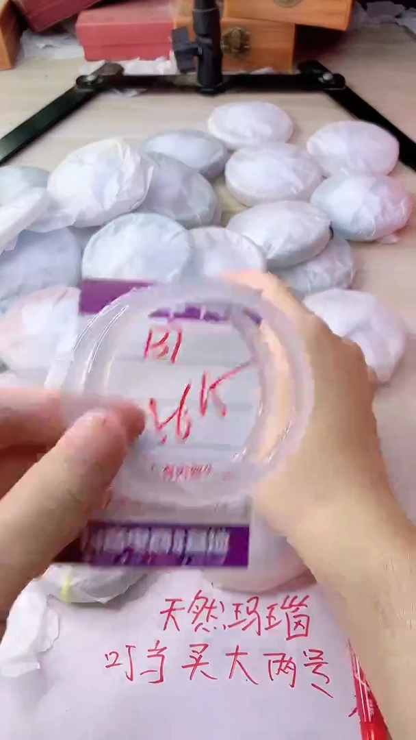 手镯玛瑙/玉髓未镶嵌137
