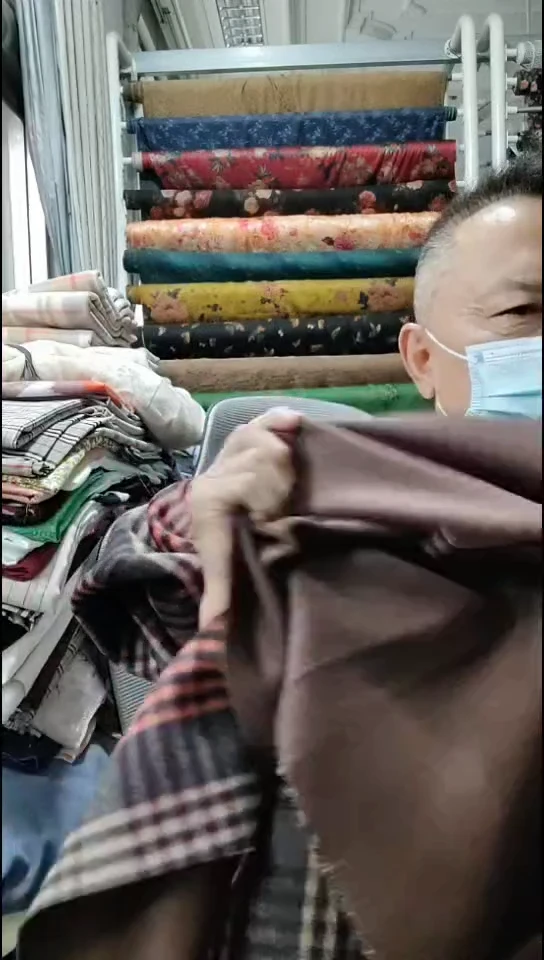 咖啡色格子双面布料