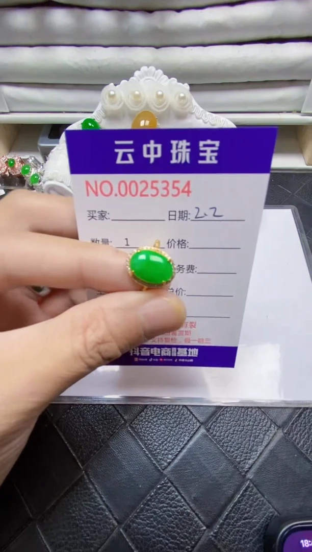 【闪购商品】翡翠戒指银S925镶嵌/5354