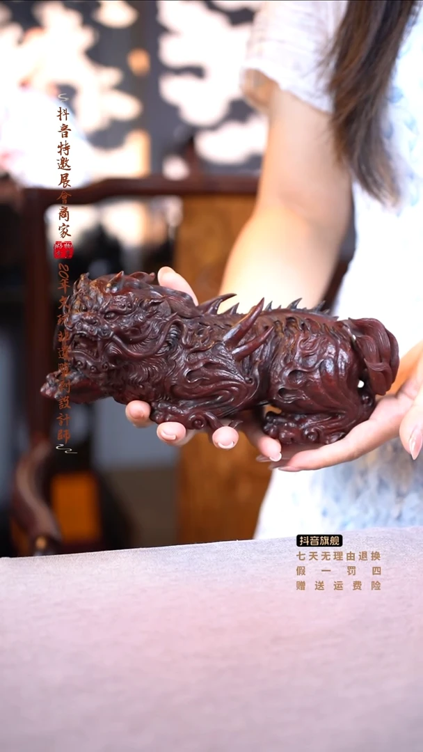檀香紫檀（小叶紫檀）貔貅大摆件