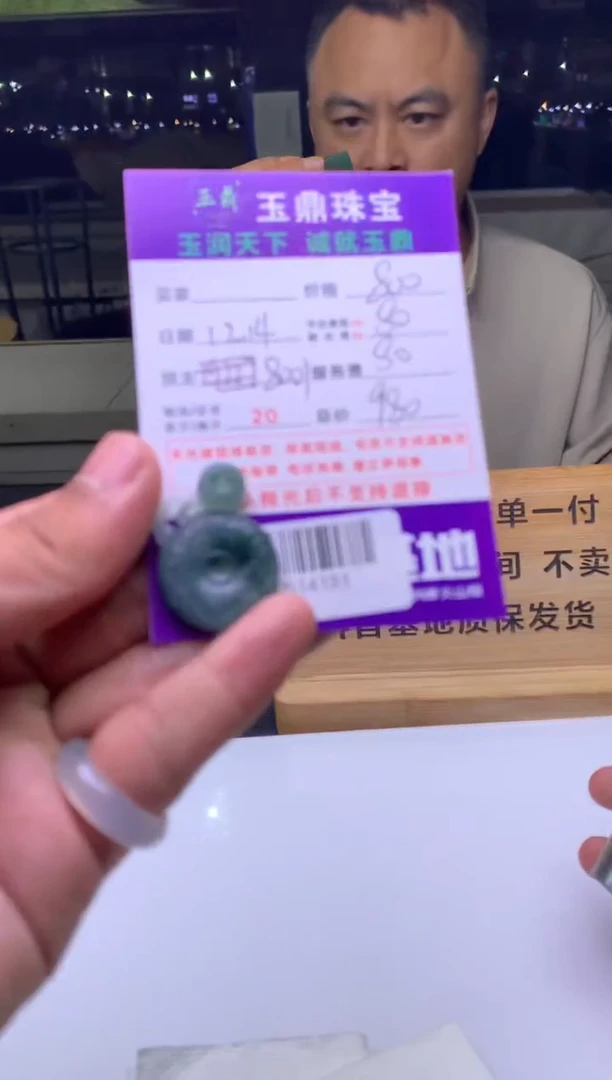 未镶嵌定制翡翠正**园  F0514193