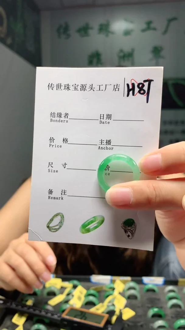 未镶嵌石英质玉戒圈16+