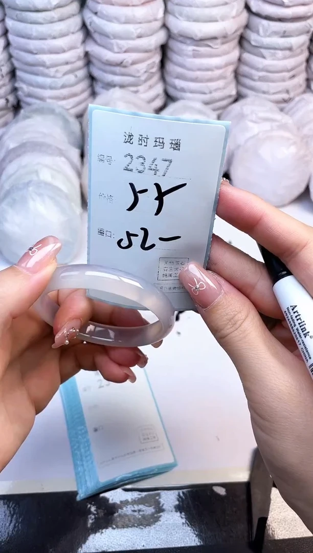 手镯玛瑙/玉髓未镶嵌2347