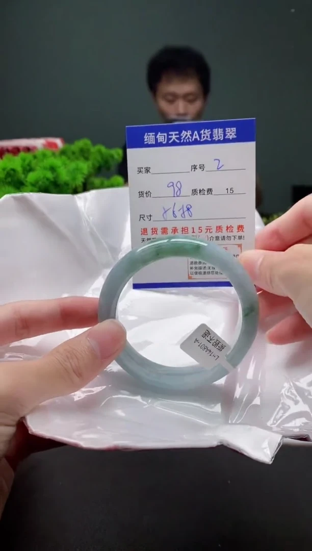 翡翠手镯未镶嵌2缅甸天然A货翡翠需包容瑕疵，介意慎拍