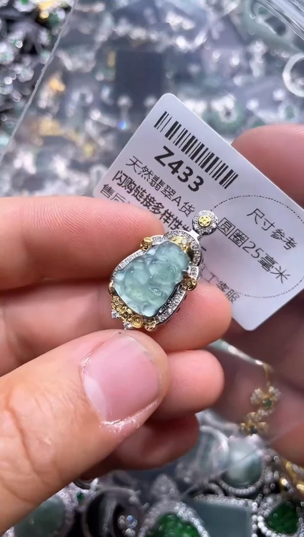 【闪购商品】翡翠颈饰未镶嵌Z433吊坠