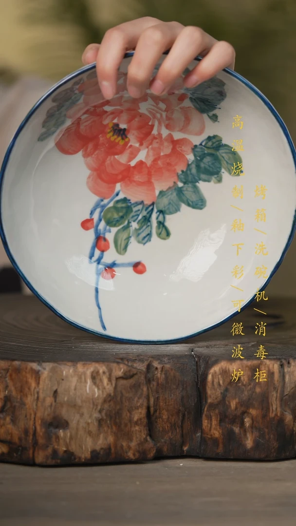 【闪购商品】瓷片景德镇高温釉下彩可微波烤箱洗碗机
