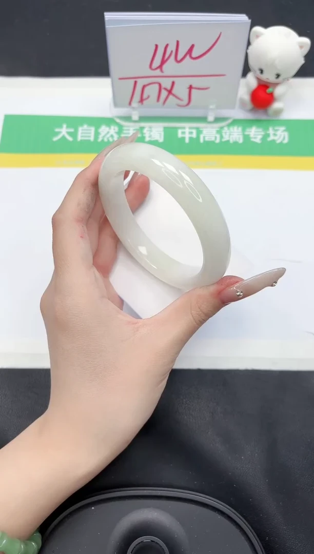 【闪购商品】和田玉手镯未镶嵌183-58.3