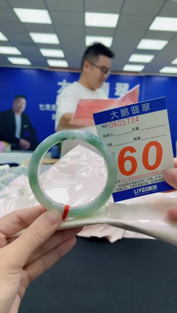 未镶嵌手镯翡翠AAAAAAAAA