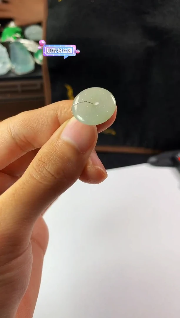 未镶嵌定制翡翠S毛货不退不换-有瑕疵介意勿拍