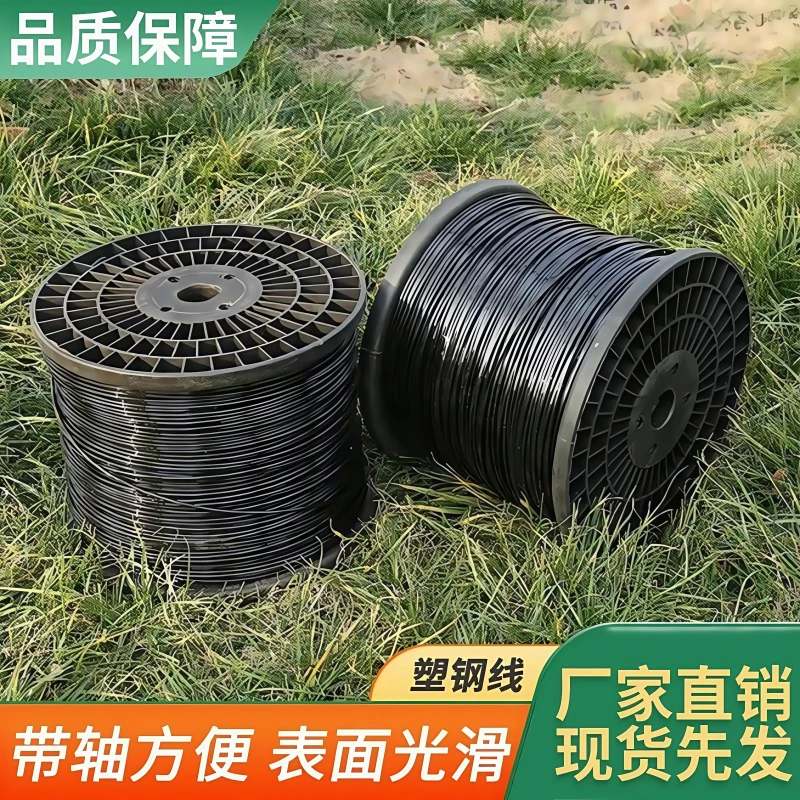 全新料塑钢线大棚线百香果架养殖拉绳耐用托幕线葡萄猕猴桃专用线