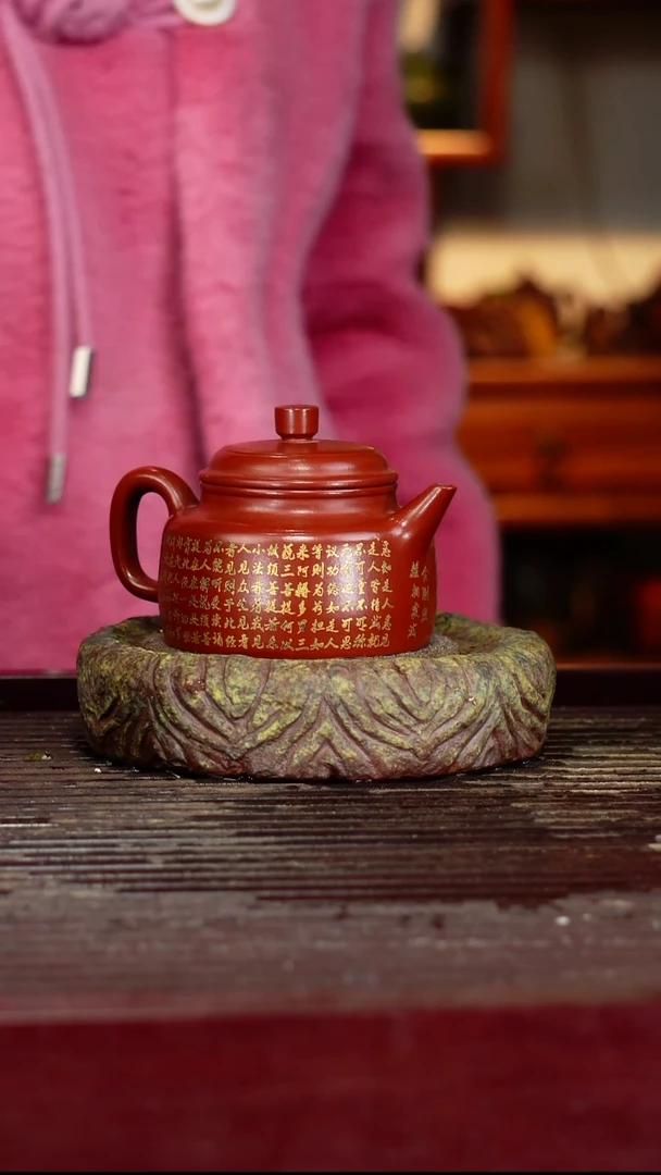 宜兴原矿紫砂壶茶壶宜兴原矿紫砂壶茶壶180C