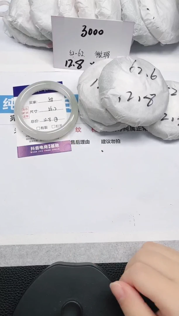 未镶嵌手镯石英岩玉58-56/57