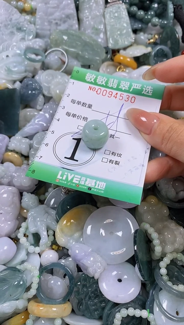 【闪购商品】翡翠颈饰未镶嵌闪购0094530多样性发其一