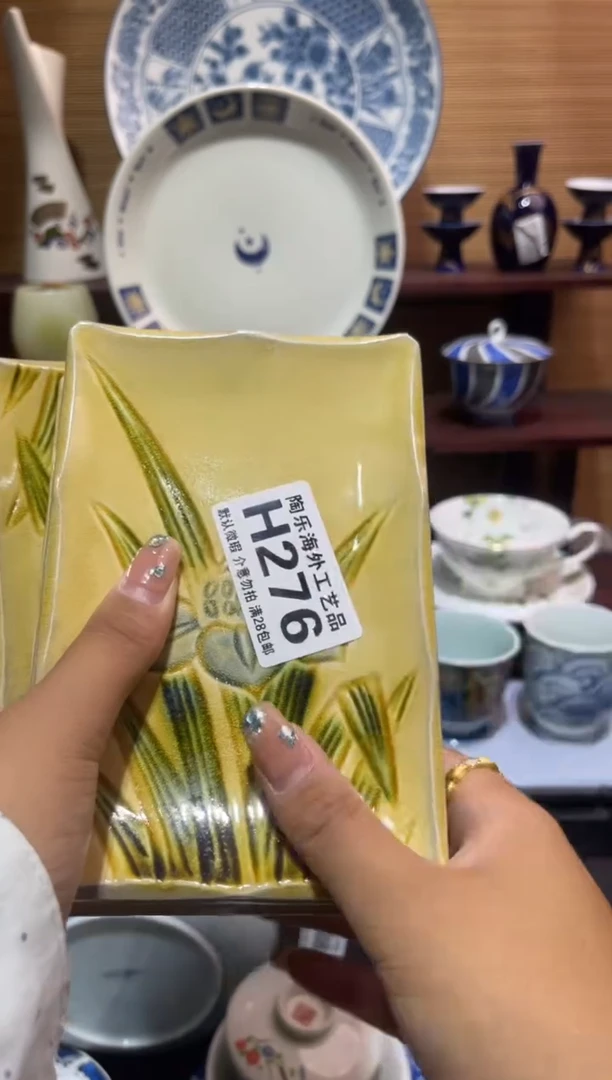 其他陶塔*        H276