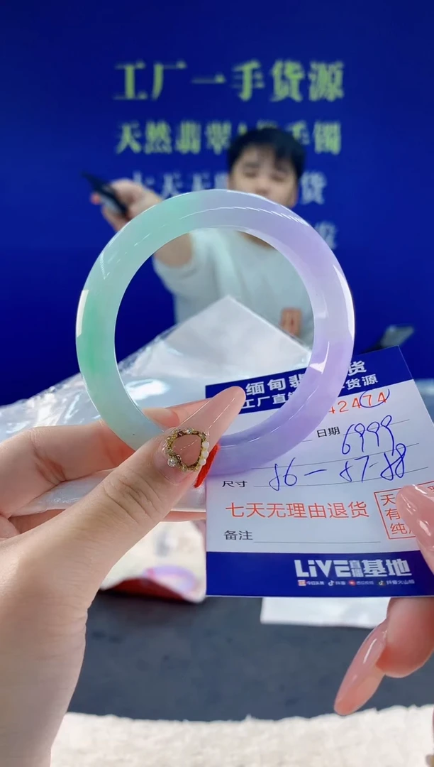 未镶嵌手镯翡翠老***?74
