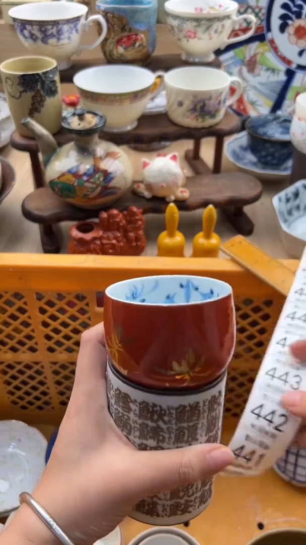 440默认微瑕，满20元包邮