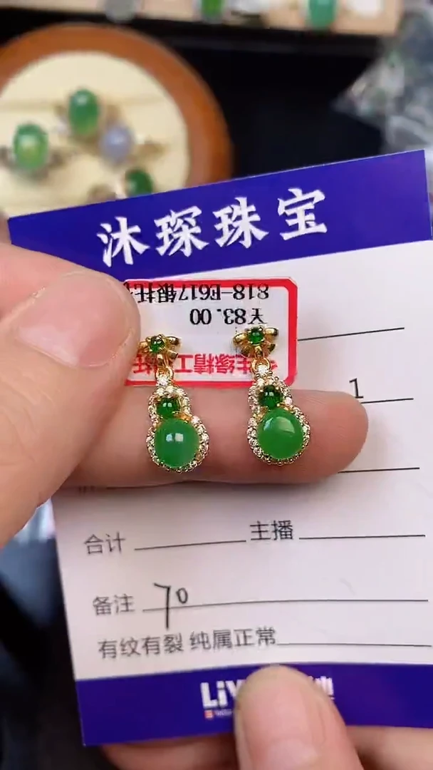 银S925镶嵌戒指翡翠7000