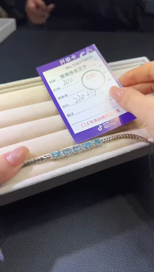 颈饰未镶嵌托帕石100719070随机发仅一件