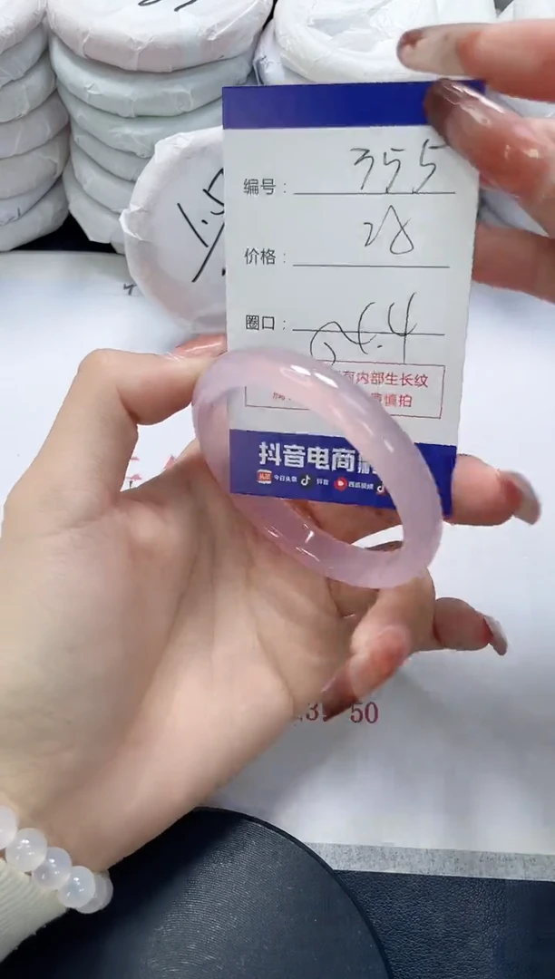 未镶嵌手镯玛瑙/玉髓355