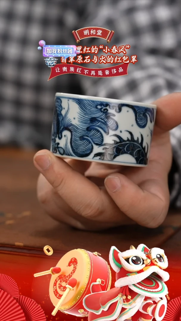 【闪购商品】杯又见到你鱼化龙矮直口杯