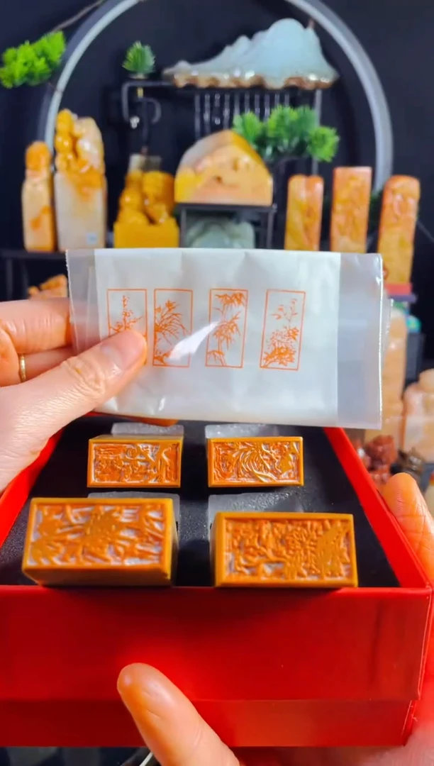 【闪购商品】老挝石印石手工篆刻《梅兰竹菊》1.5*3木纹一套