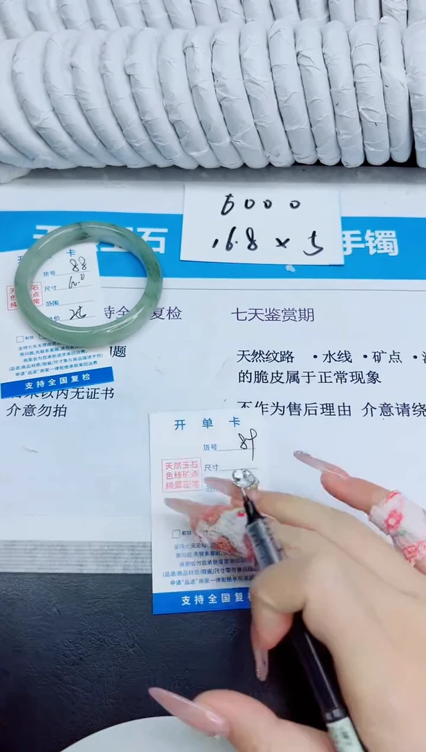 未镶嵌手镯石英质玉88/62
