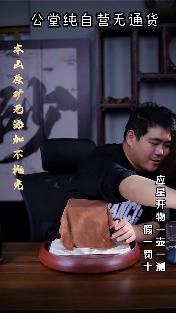紫砂其他三时紫砂 零添加 福利【4】*参考直播