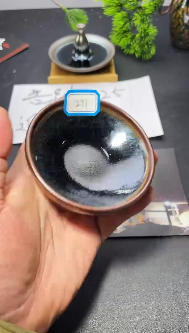 茶盏271叶紫建盏