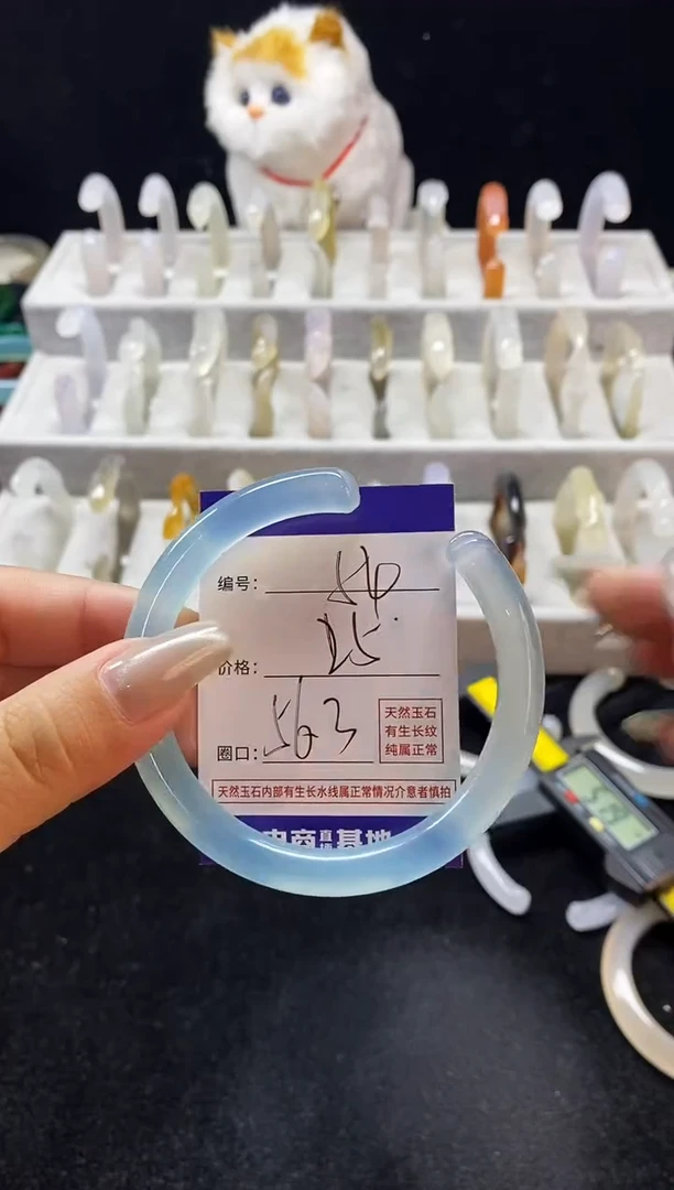 玛瑙/玉髓手镯未镶嵌54