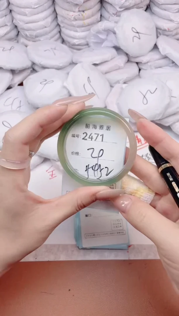 【闪购商品】玛瑙/玉髓手镯未镶嵌2471