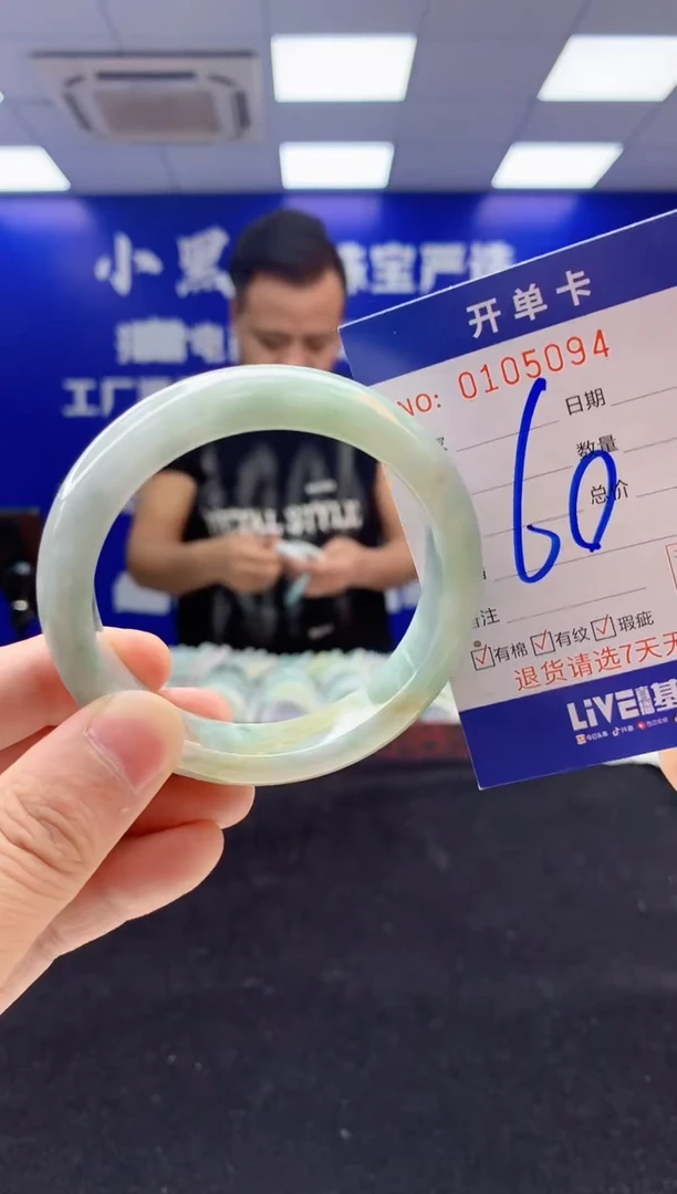 翡翠手镯未镶嵌1天然A货缅甸翡翠默认有瑕