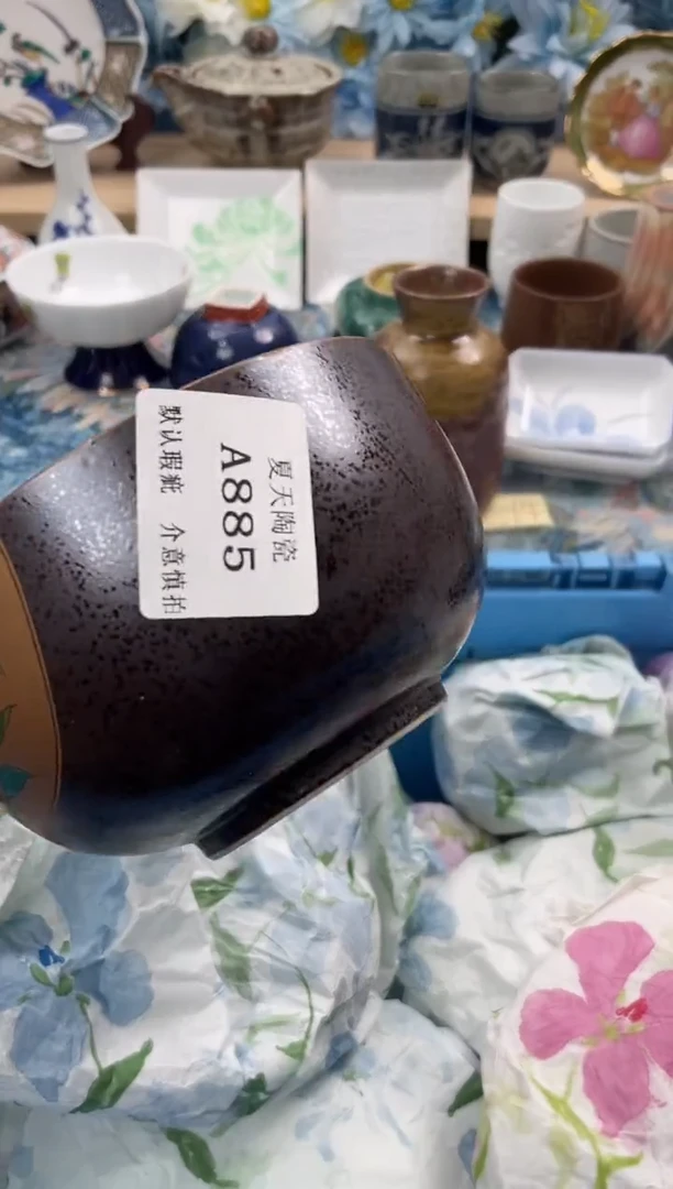 瓷片呐*A885默认微瑕闪购默认库存一件