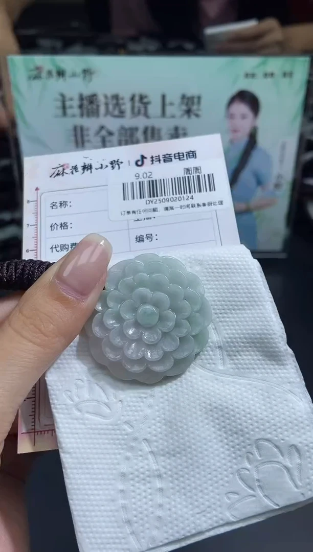 吊坠(不含链)未镶嵌翡翠天然翡翠A货124