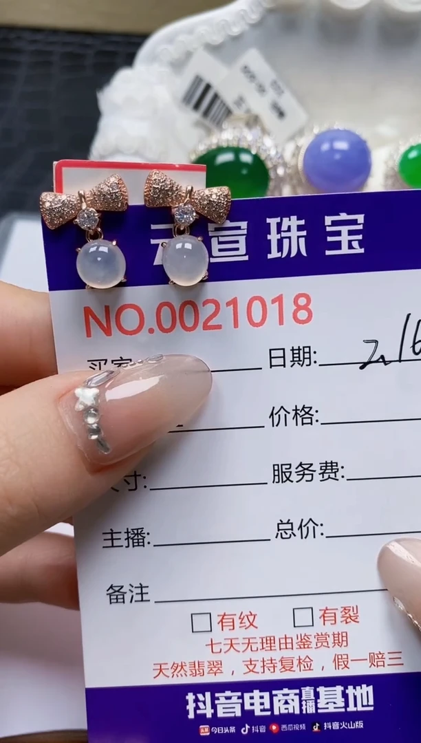 【闪购商品】翡翠戒指银S925镶嵌/1018