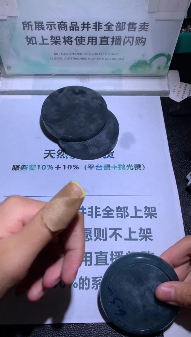未镶嵌定制翡翠悠****~-毛货-不退不换-