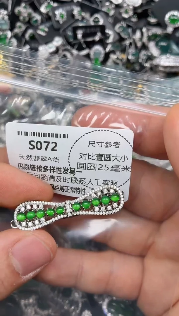 颈饰未镶嵌翡翠S072发夹