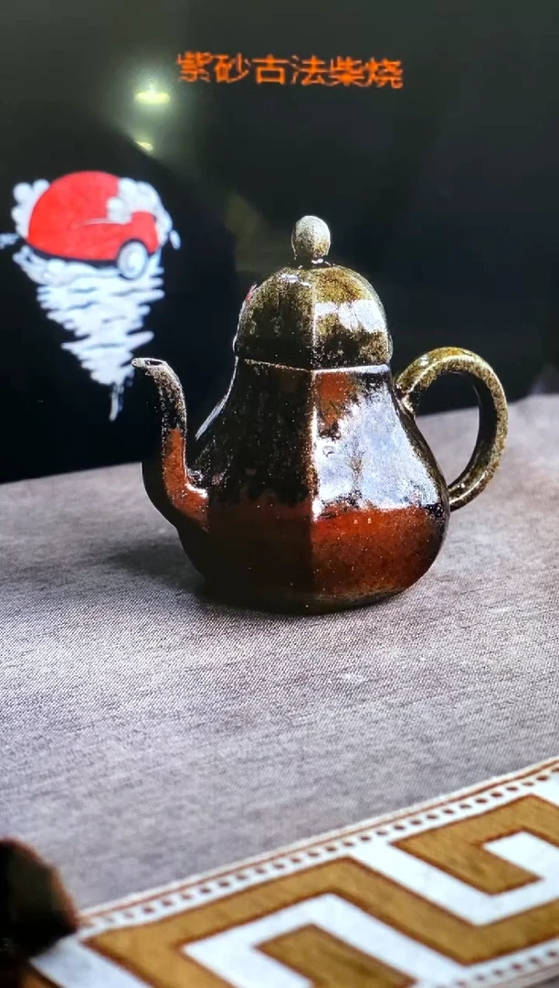 茶壶紫砂紫砂柴烧