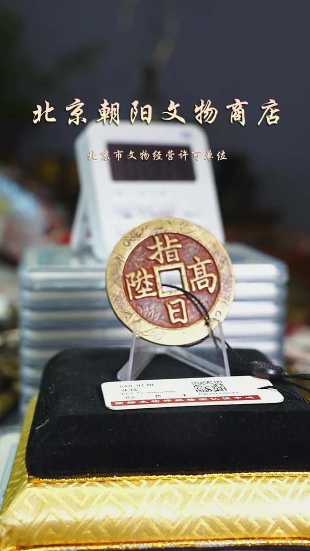 铜亦****8花钱-----0692