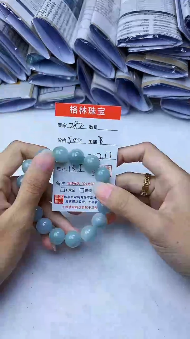 定制翡翠未镶嵌天然A货缅甸翡翠