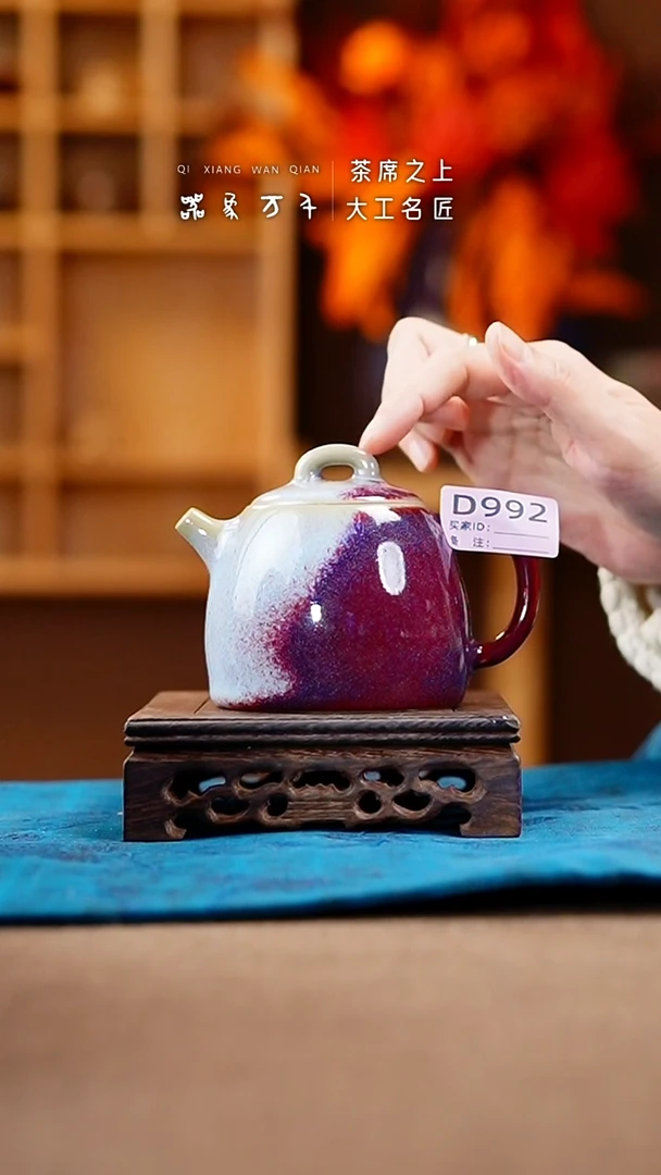 【闪购商品】瓷片钧瓷手作美器 叶D992