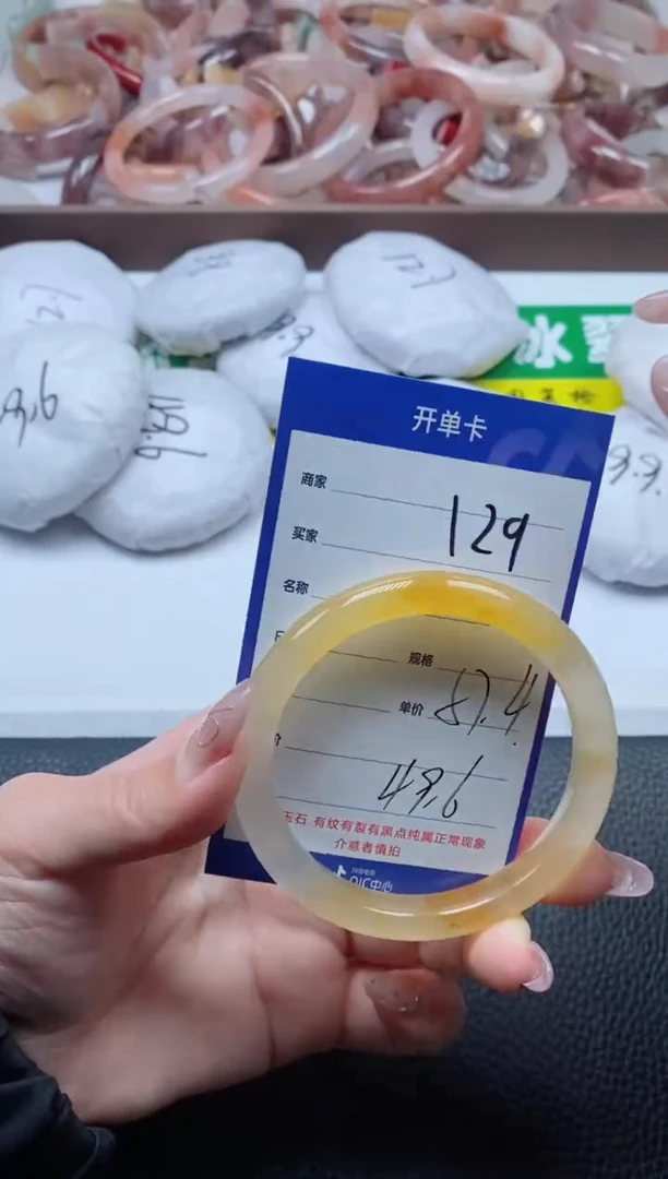 【闪购商品】石英质玉手镯未镶嵌129-57